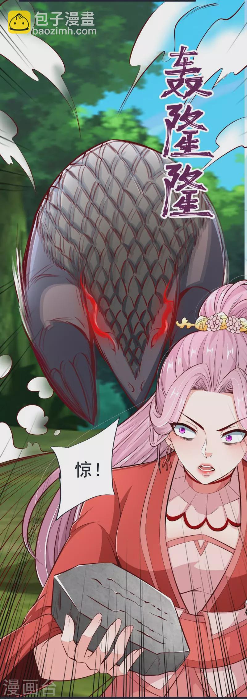 第62话 获取天碑碎片-第64话