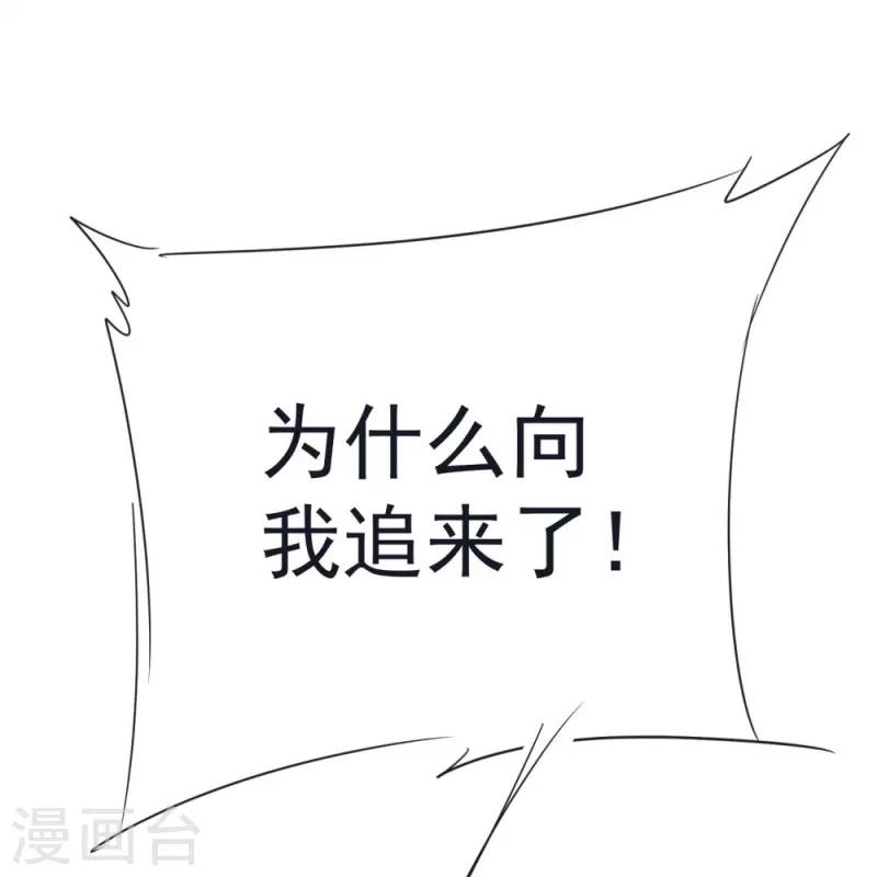 第62话 获取天碑碎片-第64话