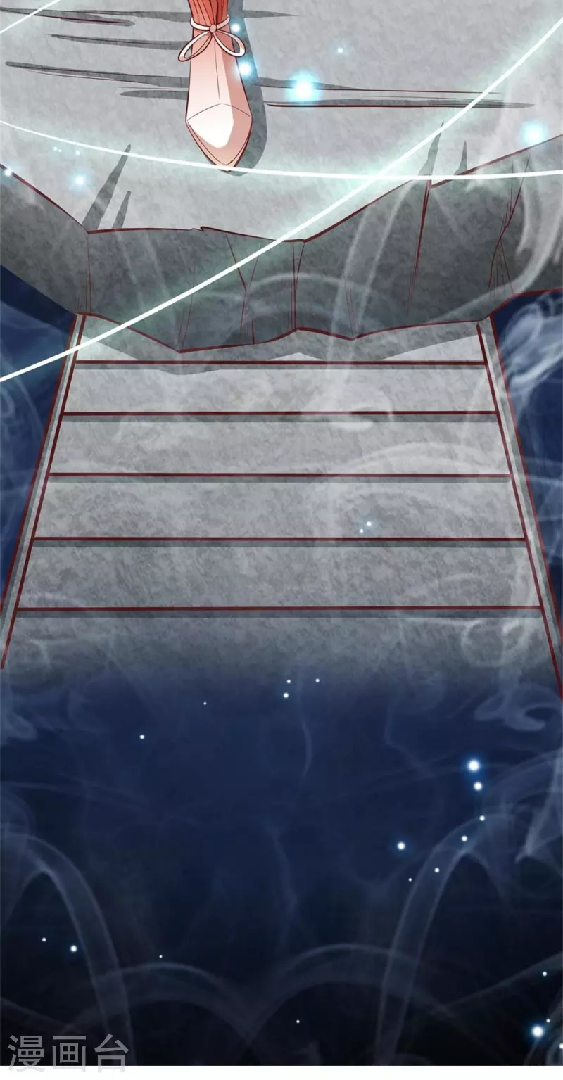 第65话 龙鲤-第68话