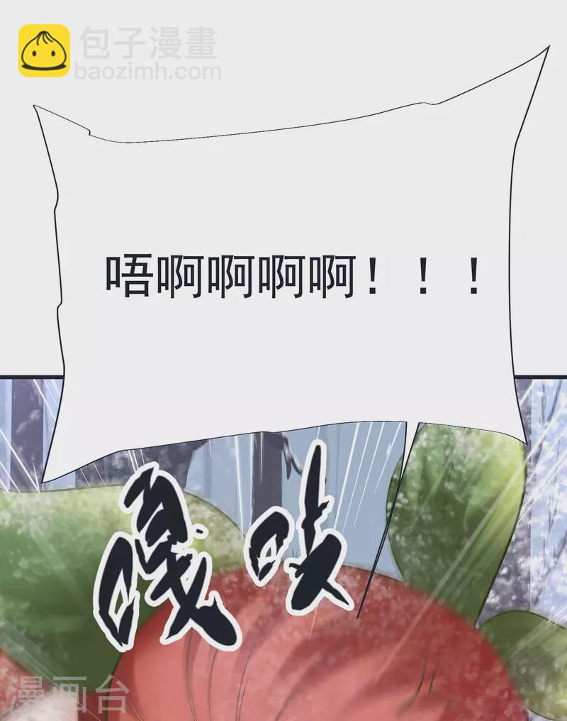 第67话 毒与雪之山-第70话