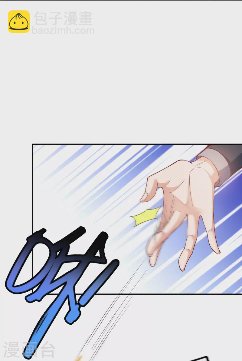 第6话 有力的筹码-第8话