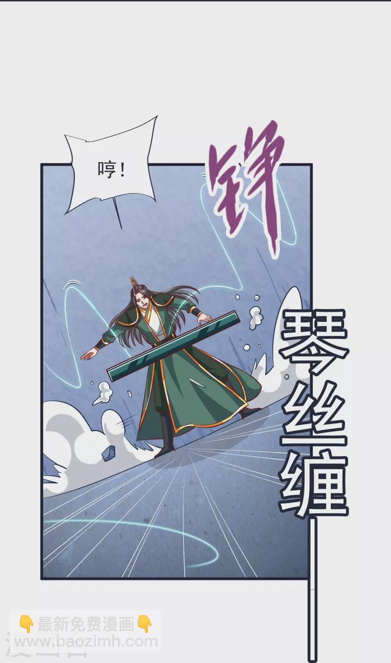 第69话 迷宫-第72话