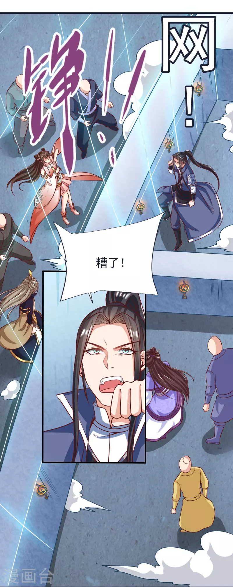 第69话 迷宫-第72话