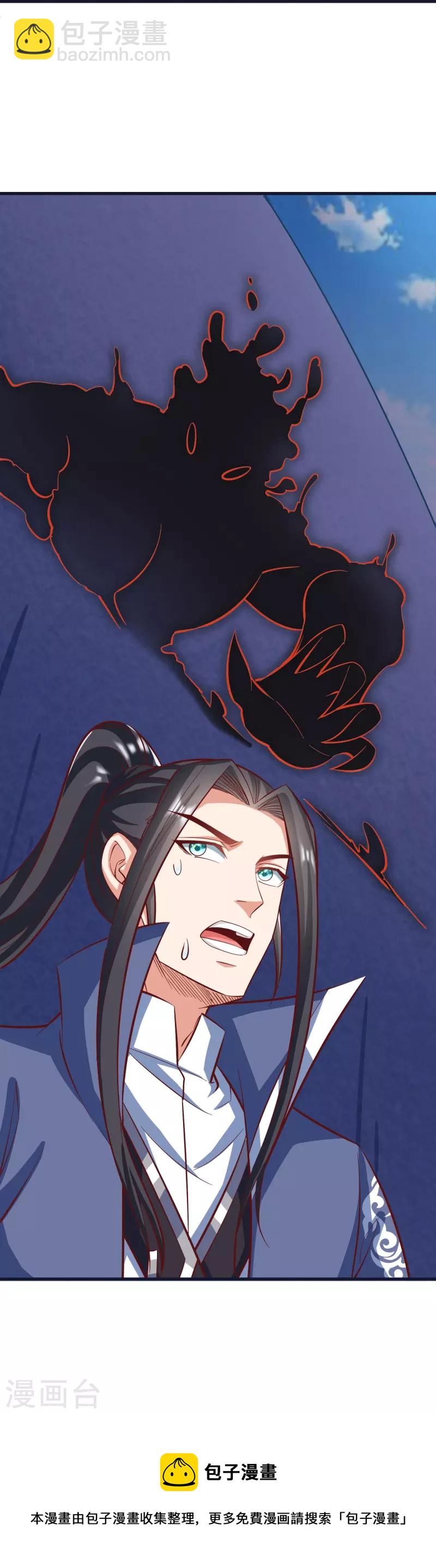 第69话 迷宫-第72话