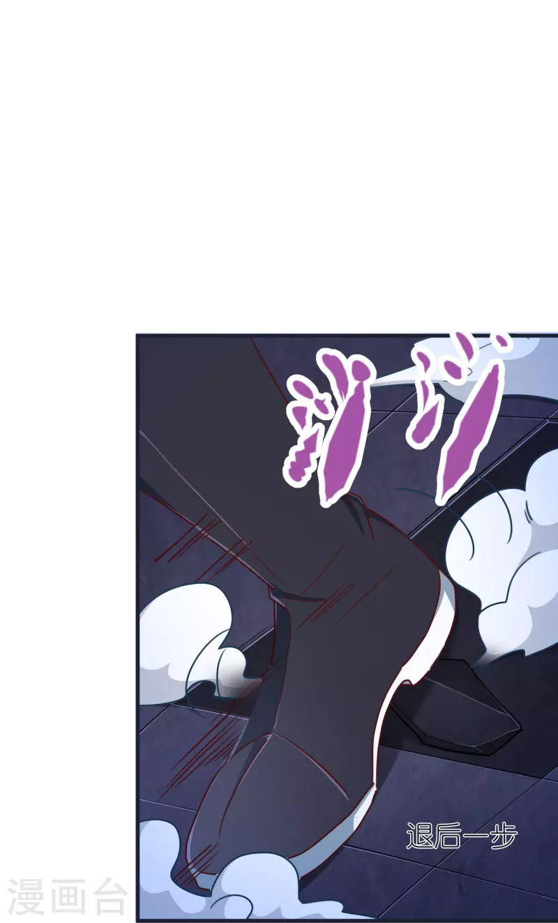 第71话 击败！最强隐匿！-第74话