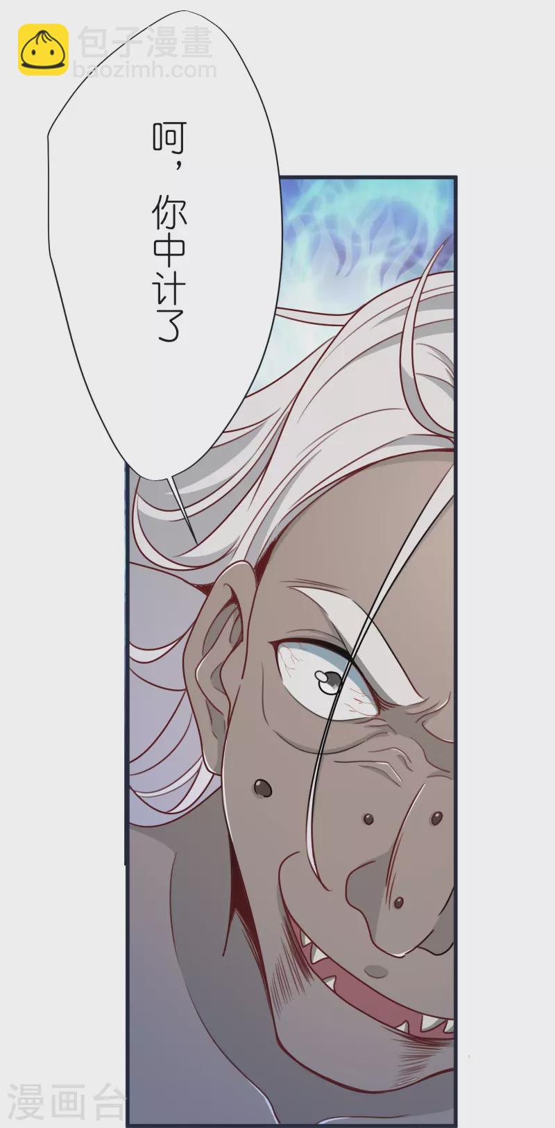 第71话 击败！最强隐匿！-第74话