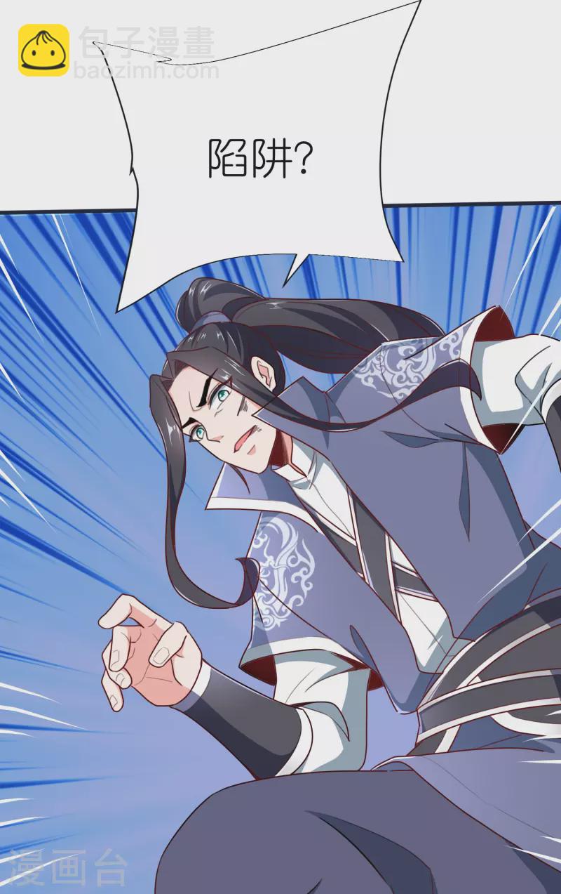 第71话 击败！最强隐匿！-第74话