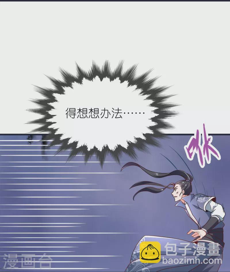 第71话 击败！最强隐匿！-第74话