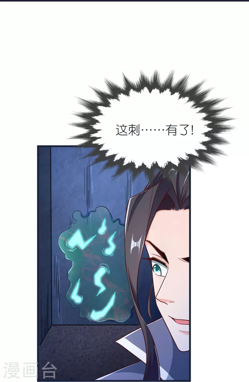 第71话 击败！最强隐匿！-第74话