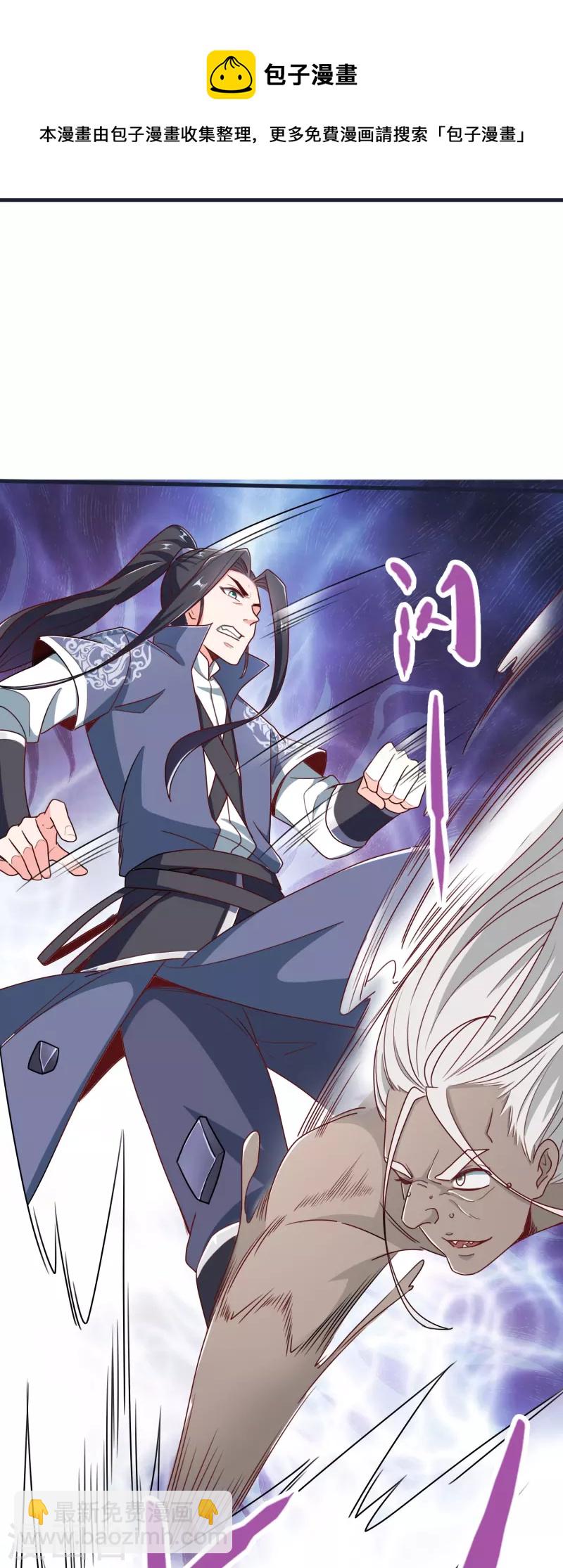 第71话 击败！最强隐匿！-第74话