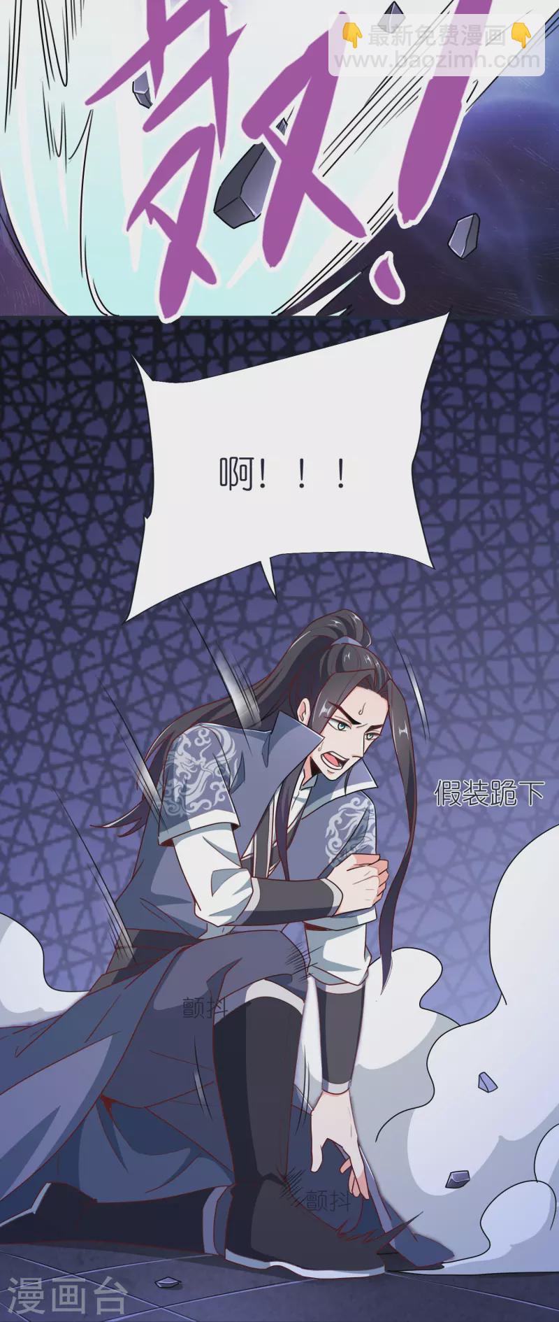 第71话 击败！最强隐匿！-第74话