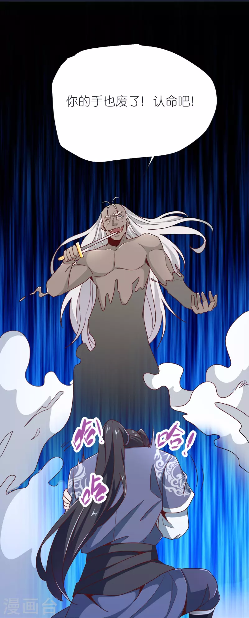 第71话 击败！最强隐匿！-第74话