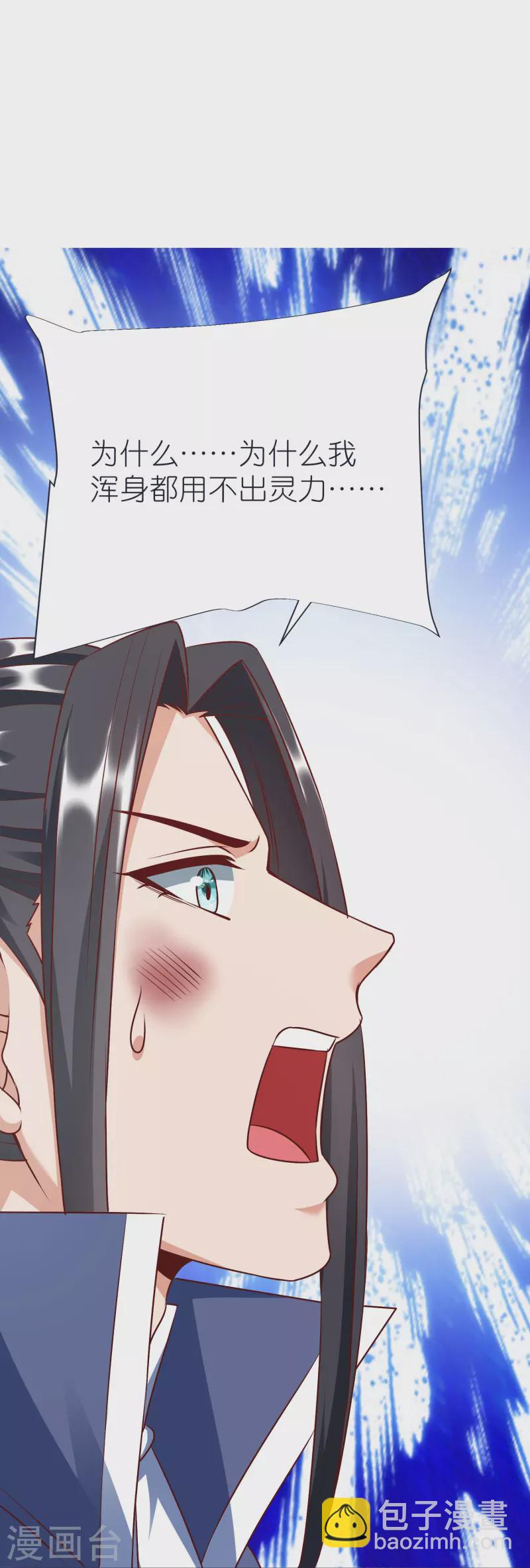 第71话 击败！最强隐匿！-第74话