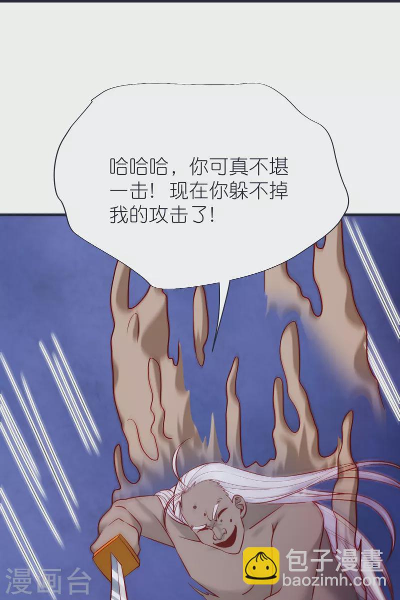 第71话 击败！最强隐匿！-第74话