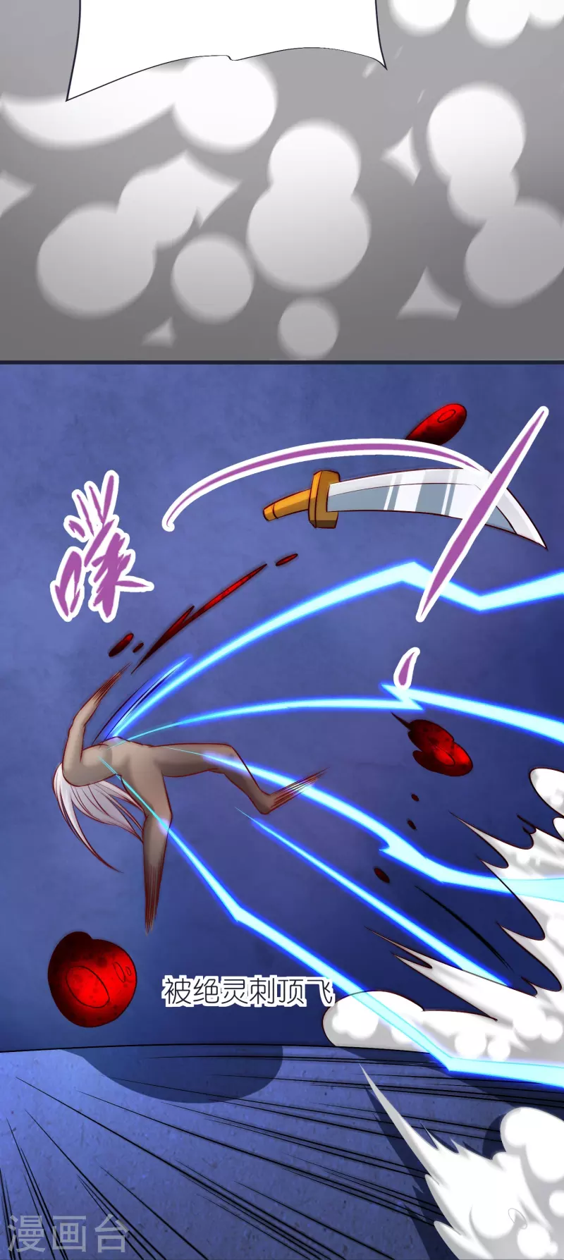 第71话 击败！最强隐匿！-第74话