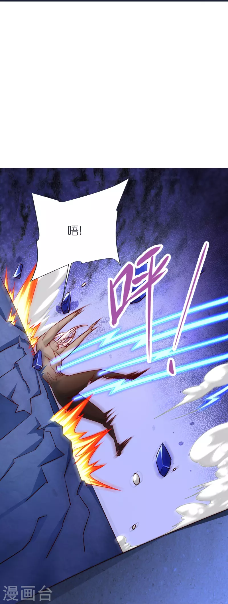 第71话 击败！最强隐匿！-第74话