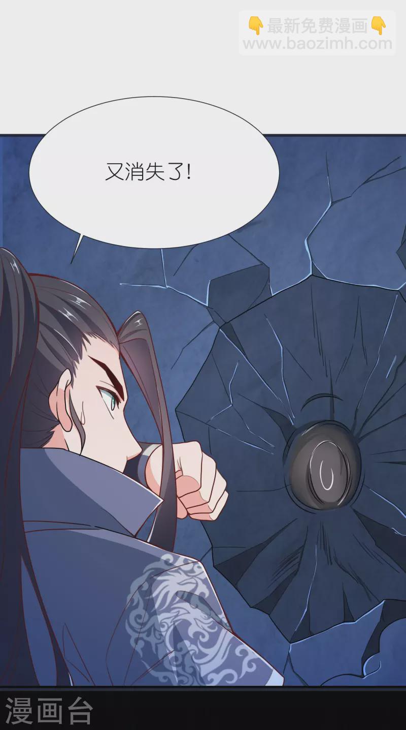 第71话 击败！最强隐匿！-第74话