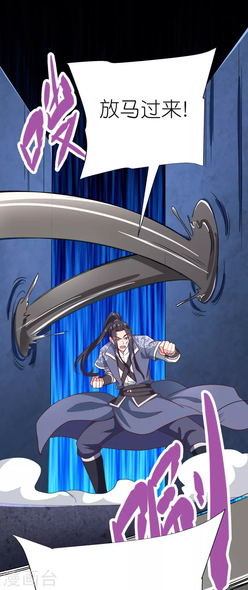 第71话 击败！最强隐匿！-第74话