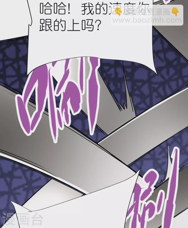 第71话 击败！最强隐匿！-第74话