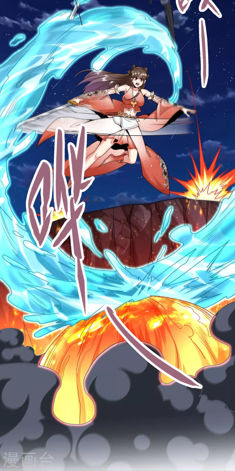 第73话 岩浆和独木桥-第76话