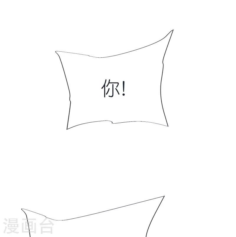 第73话 岩浆和独木桥-第76话