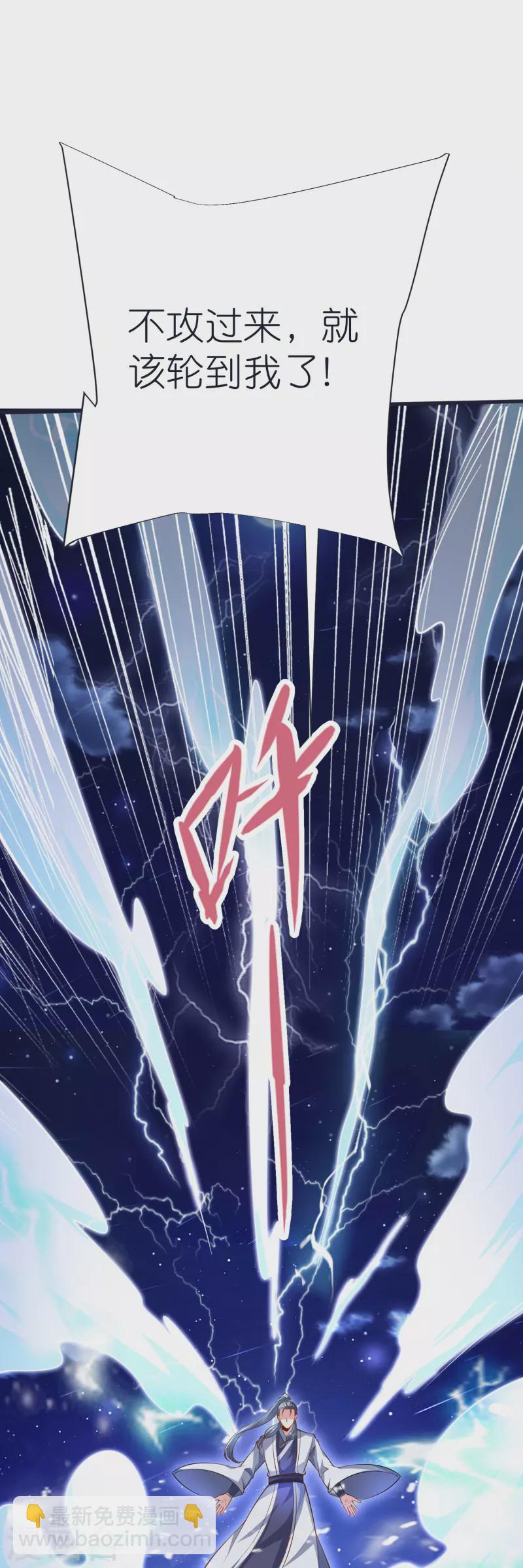 第76话 迷烟反噬-第80话