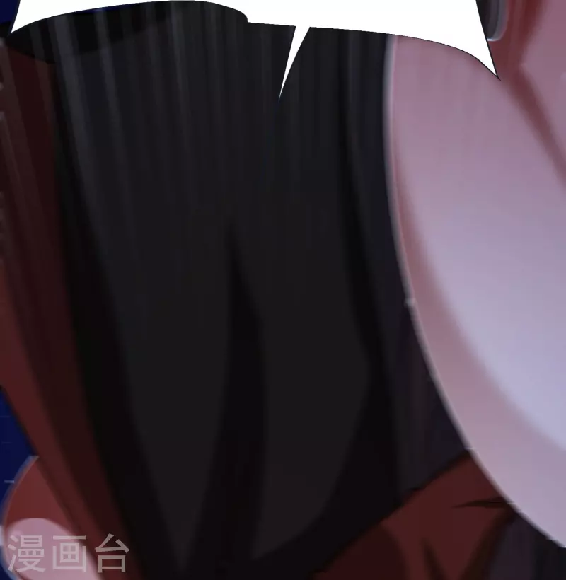 第76话 迷烟反噬-第80话