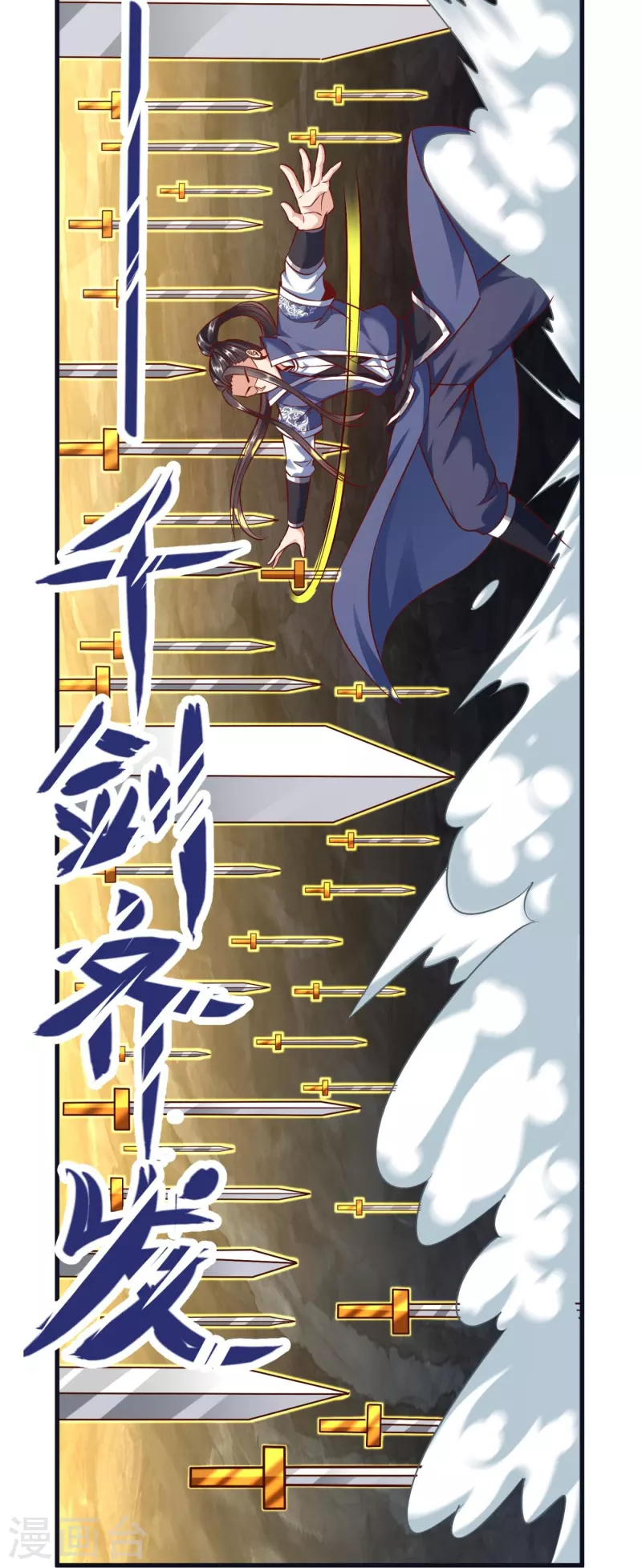 第78话 冥想之境-第82话