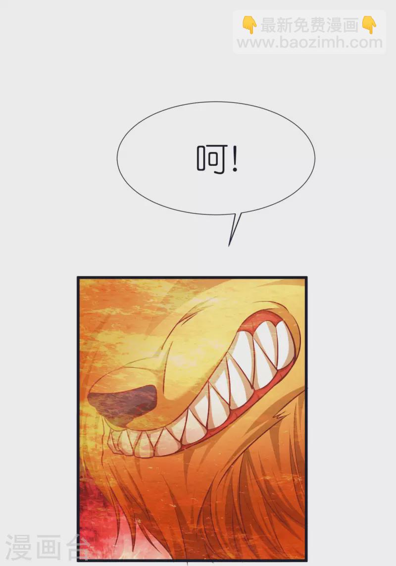 第78话 冥想之境-第82话