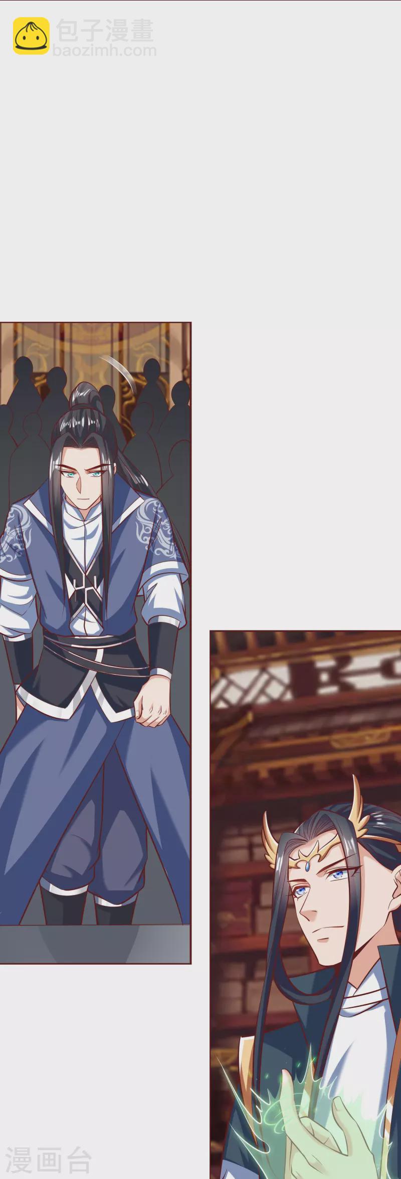 第80话 分院-第84话