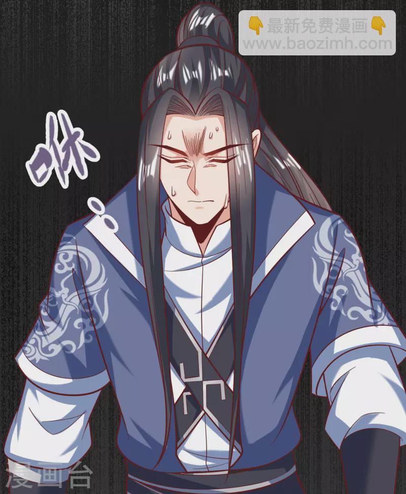 第80话 分院-第84话