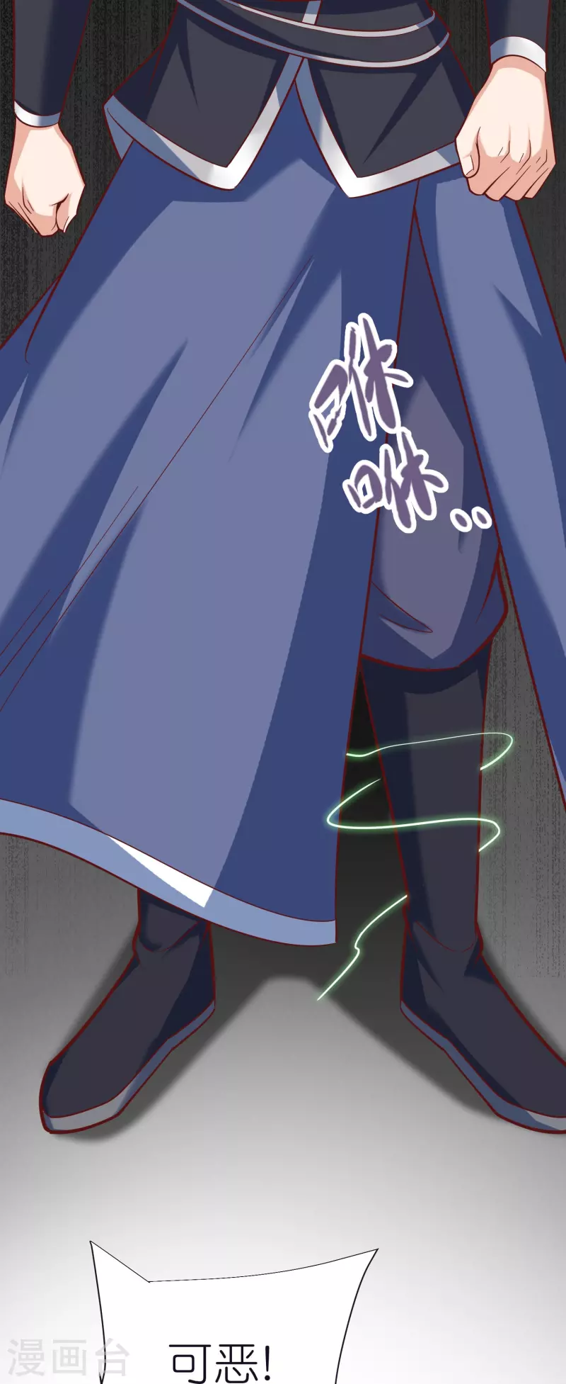 第80话 分院-第84话