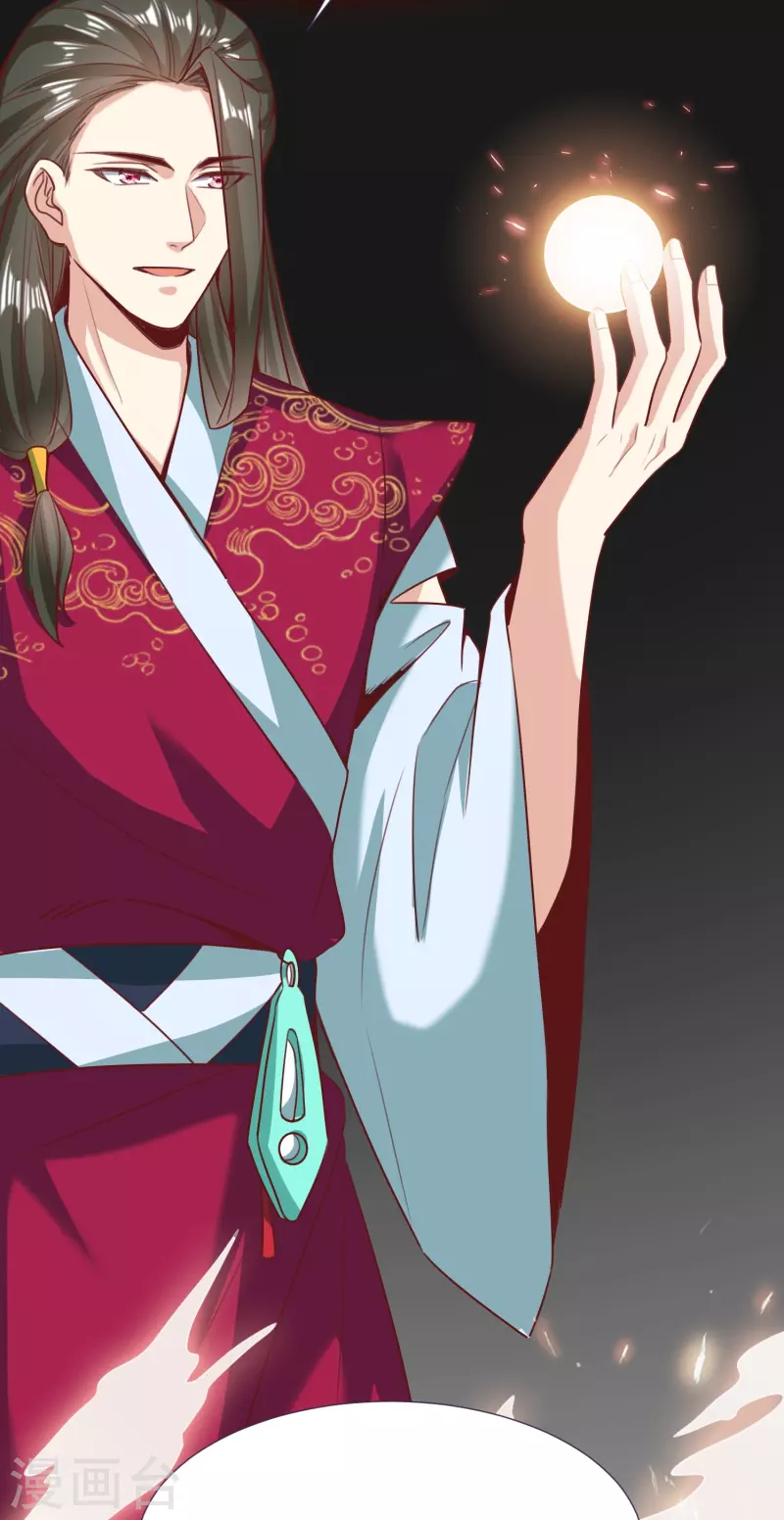 第80话 分院-第84话