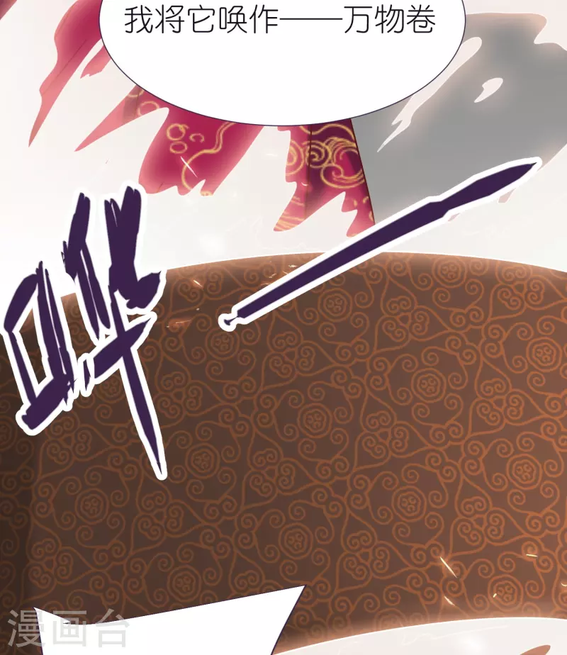 第80话 分院-第84话