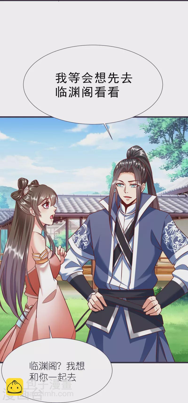 第82话 偷闯阁楼-第86话