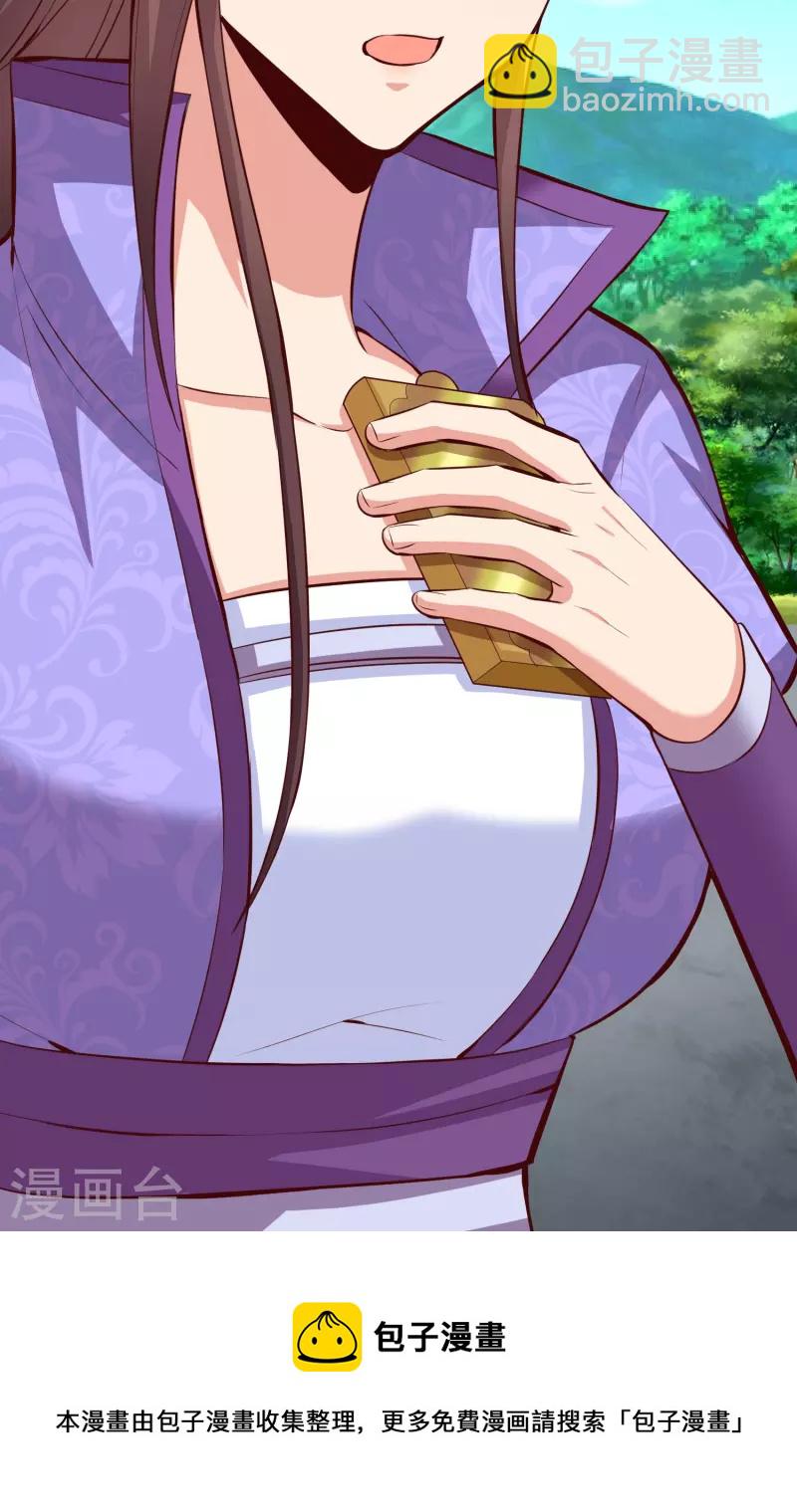 第82话 偷闯阁楼-第86话