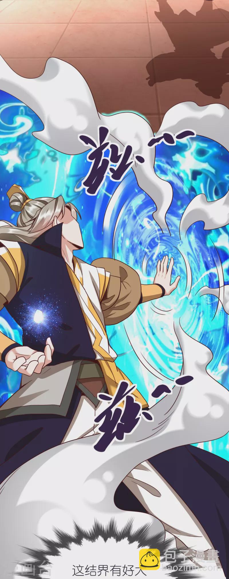 第84话 雪貂暴走-第88话