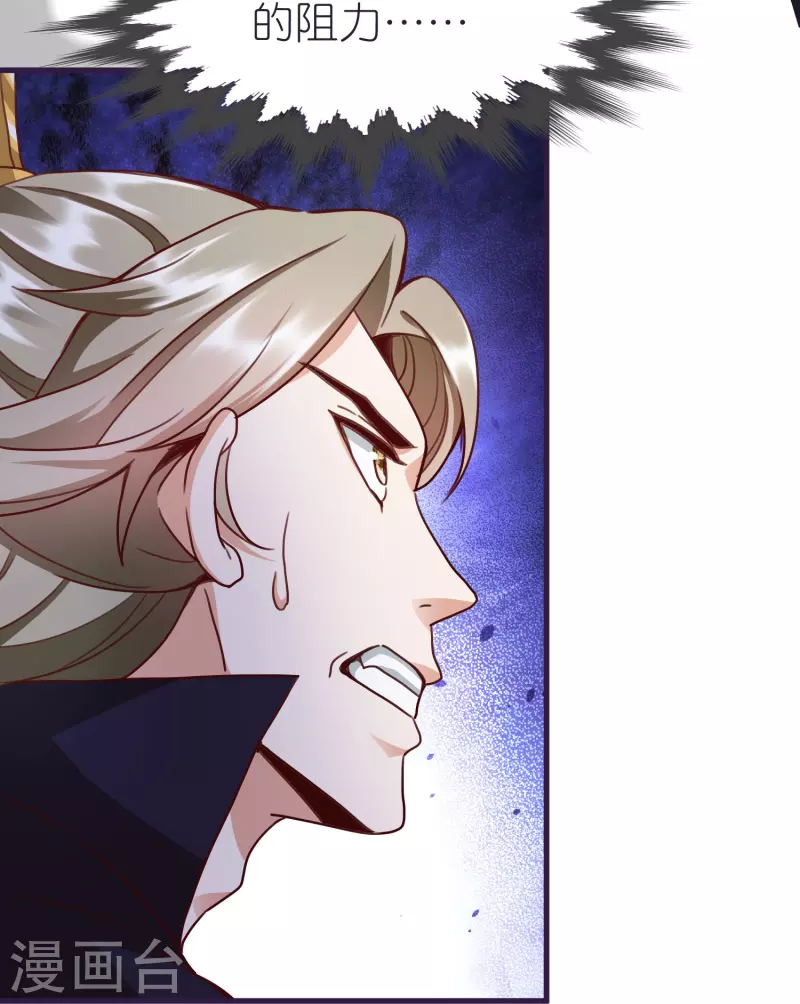 第84话 雪貂暴走-第88话