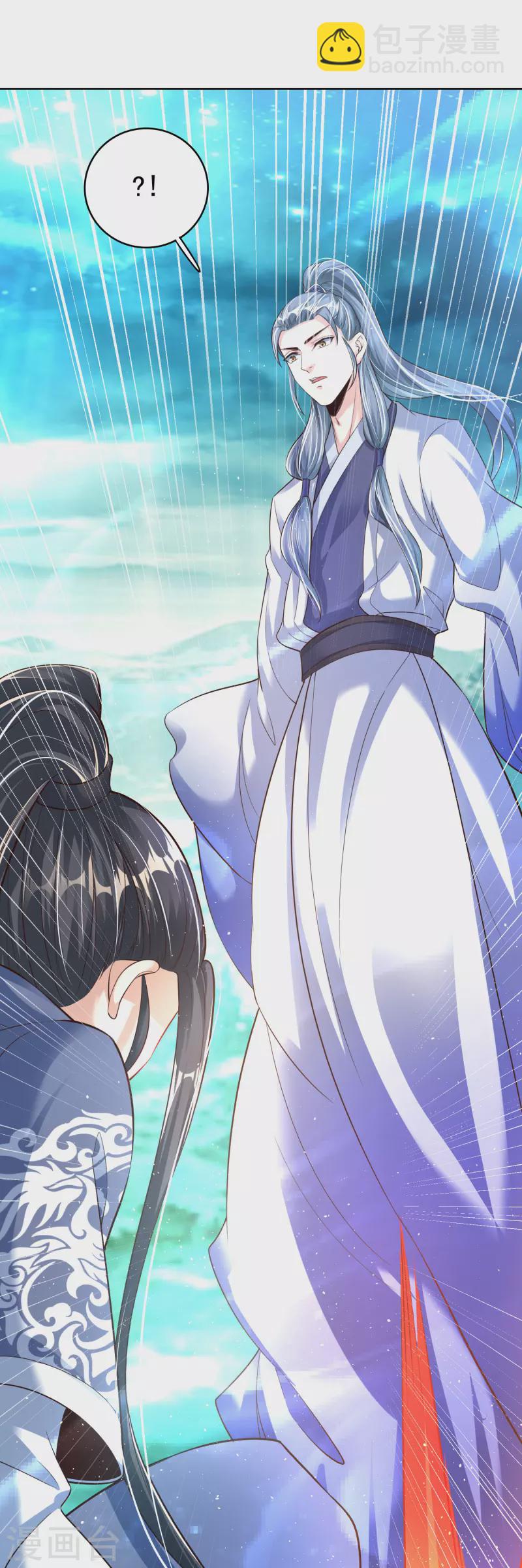 第8话 幻阵-第10话