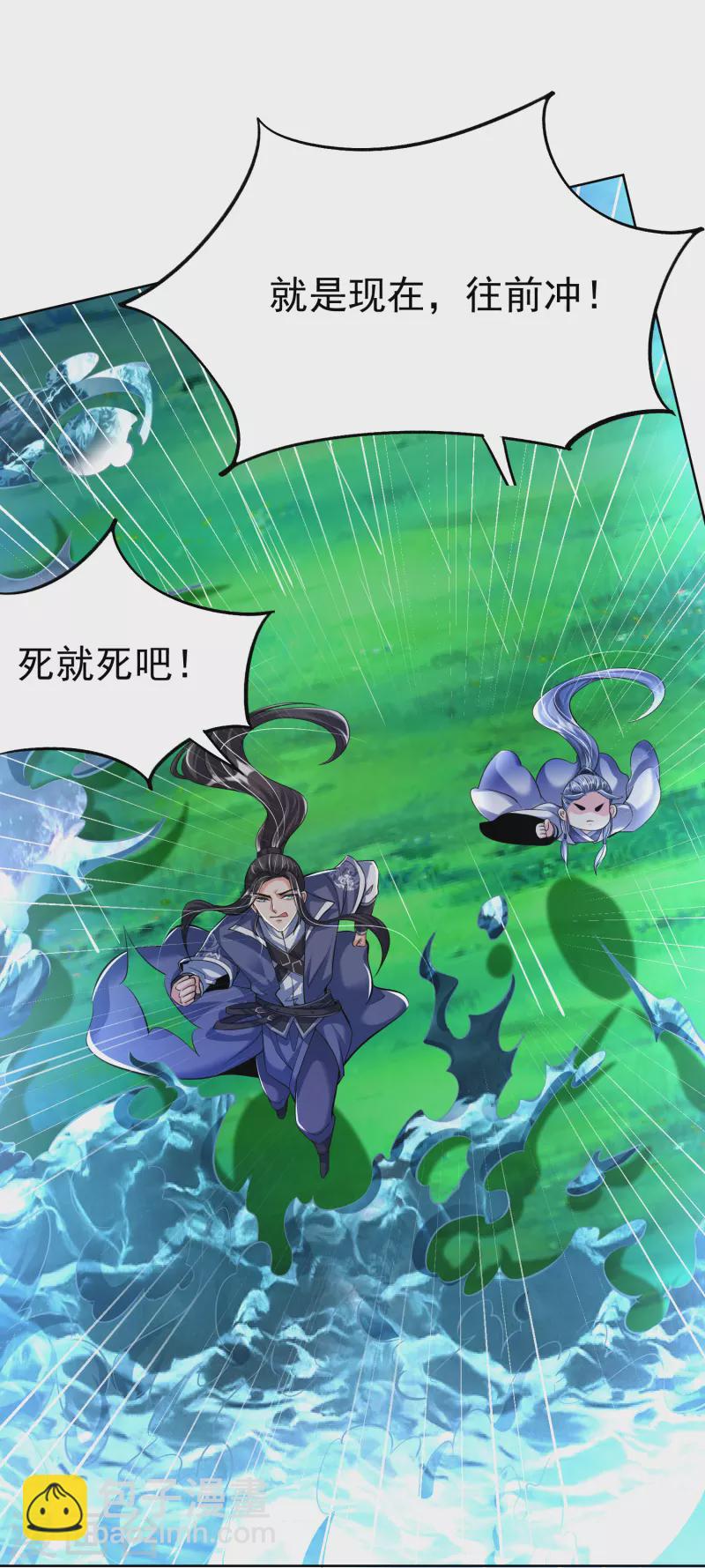 第8话 幻阵-第10话