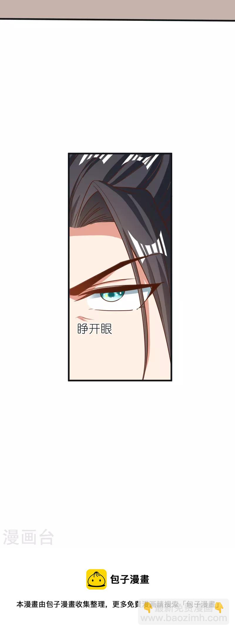 第88话 炼魂-第92话