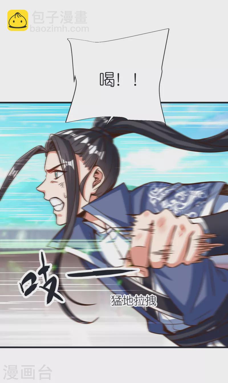 第96话 阴阳调和-第100话