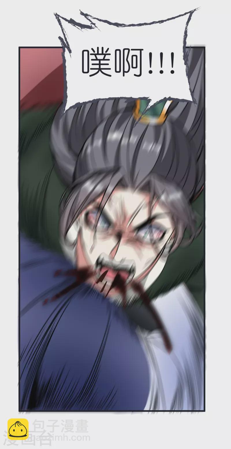 第96话 阴阳调和-第100话