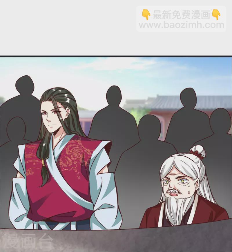 第96话 阴阳调和-第100话