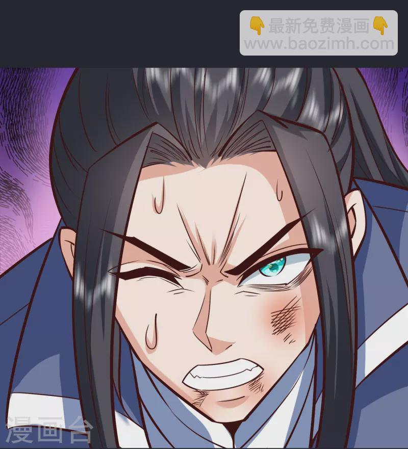 第96话 阴阳调和-第100话