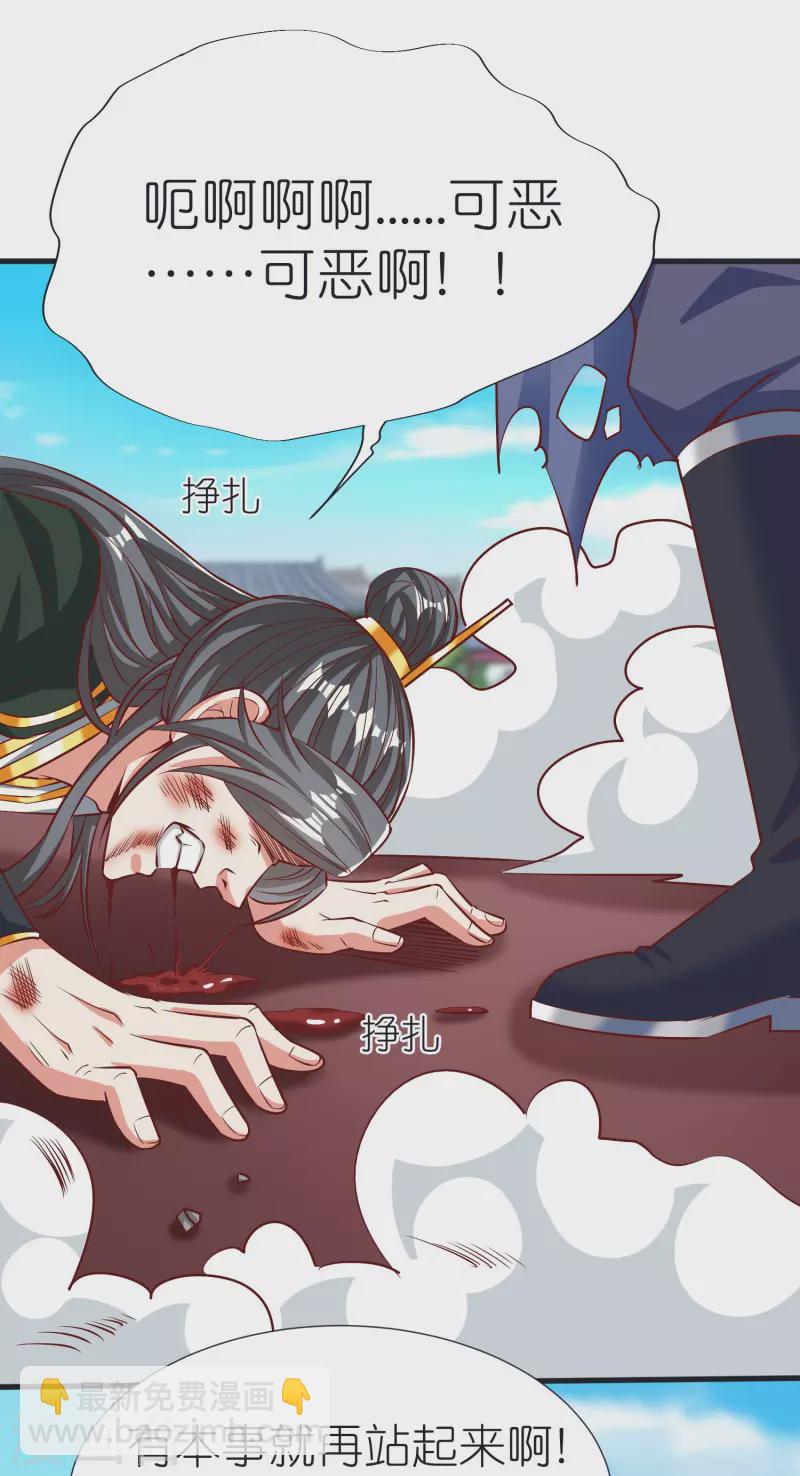 第96话 阴阳调和-第100话