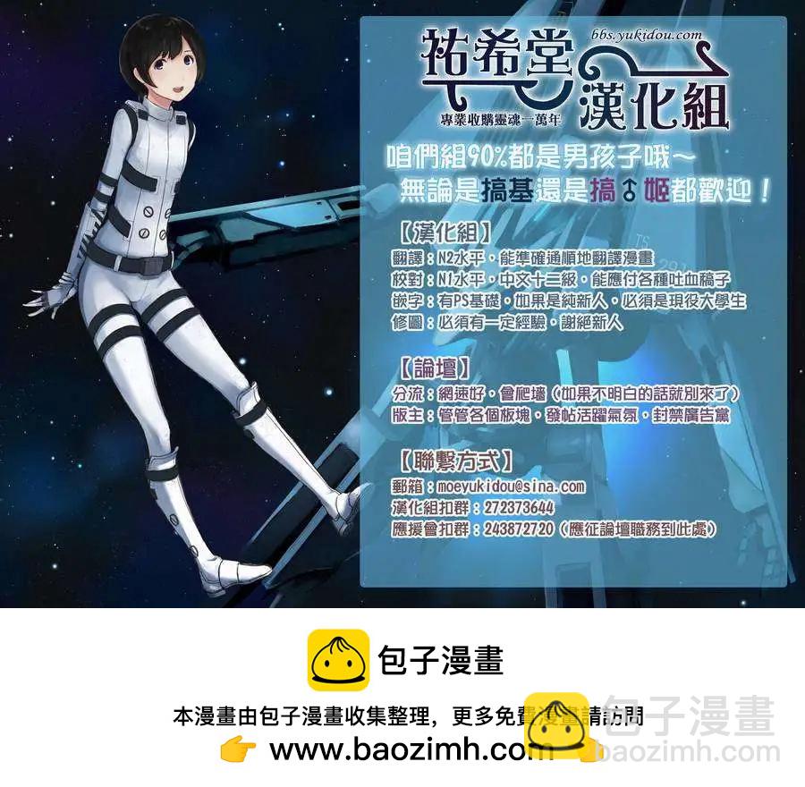 煌!!僞娘塾 - 第05回 - 3