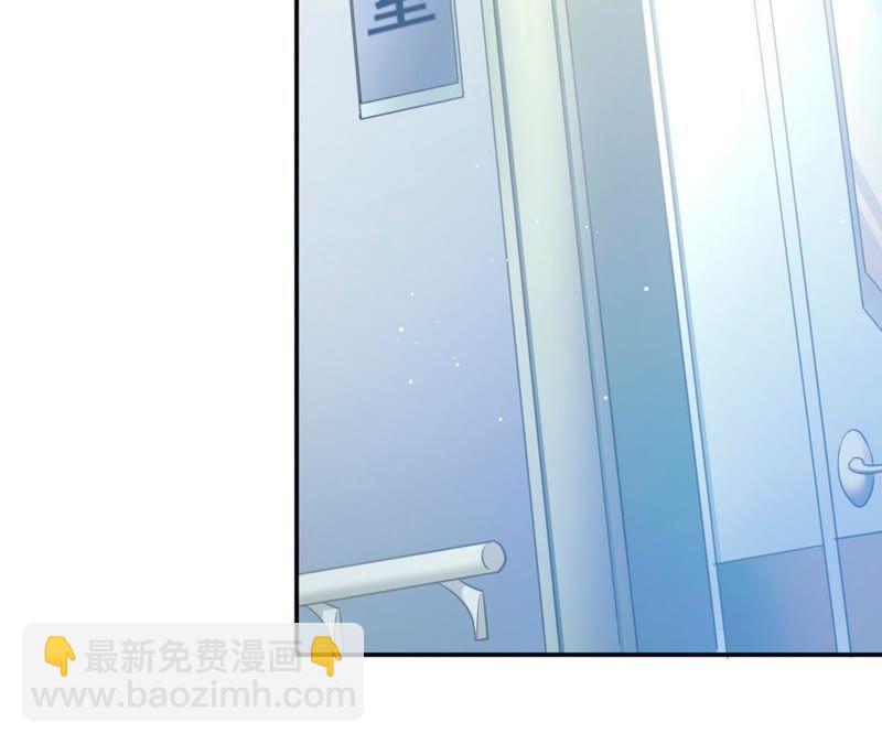 謊言男友 - 第1話 納尼？我18歲(1/2) - 5