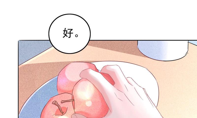 謊言男友 - 第28話 醫院危情(2/3) - 1