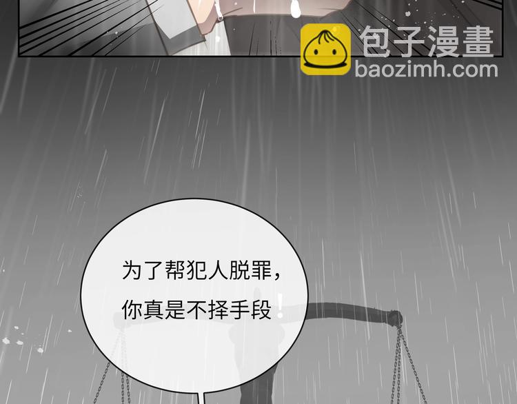 第1话  意外的重逢(1/5)-第2话